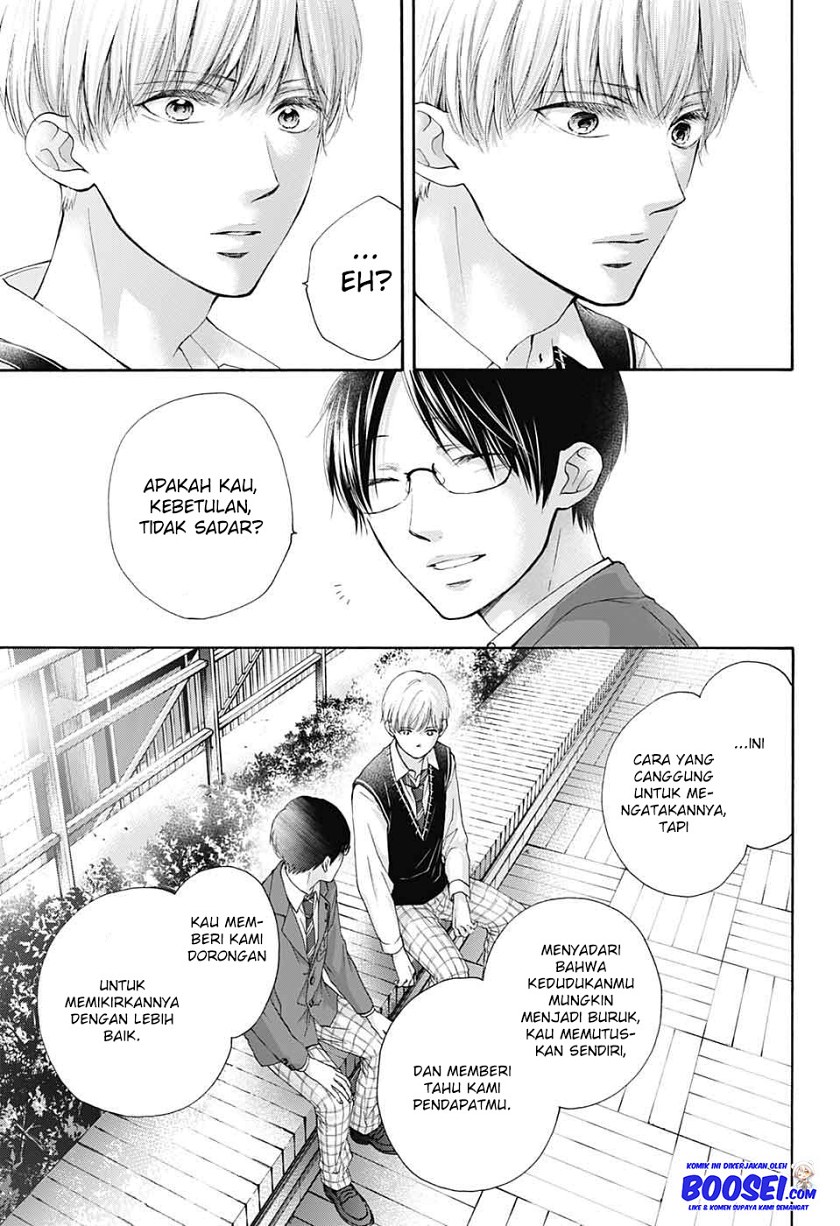Kono Oto Tomare!